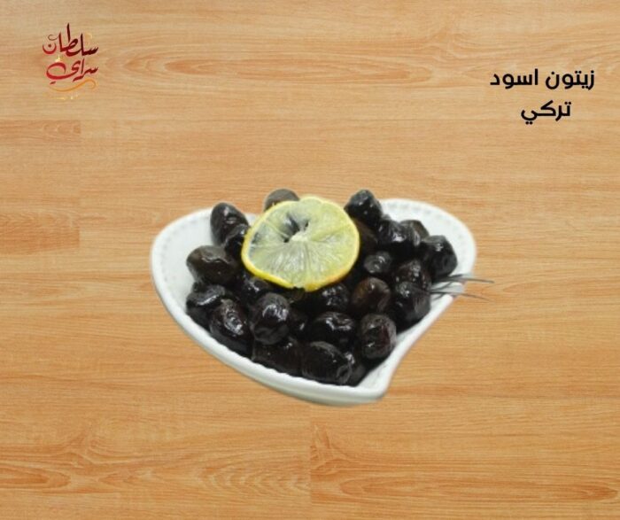 عبوة التوفير الزيتون الأسود التركي المشهور 4 كيلو - Image 2